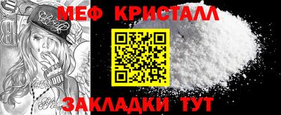 кокаин Рузаевка