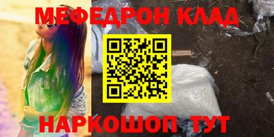 кокаин Рузаевка