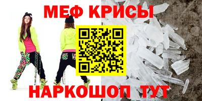 кокаин Рузаевка