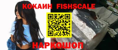 кокаин Рузаевка