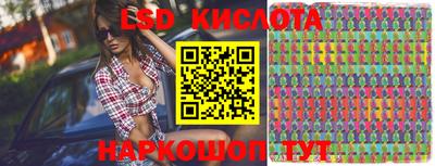 скорость Рыбинск