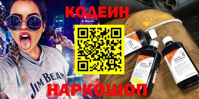 кокаин Рузаевка