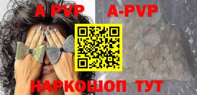 кокаин Рузаевка