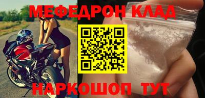 кокаин Рузаевка