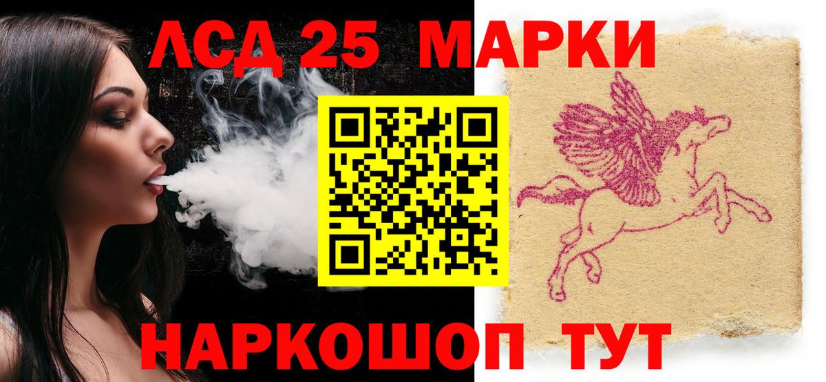 Марки NBOMe 1500мкг Лесосибирск